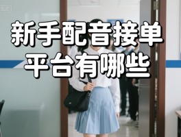 分享几个短信接码平台怎么查