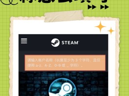 注册账号英文单词