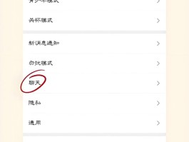 微信授权解除了怎么恢复聊天记录
