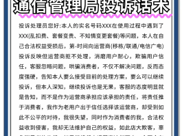 电话号码租用平台违法吗怎么举报的呢的简单介绍